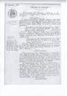 thumbs/1861.12.11__AM-1_contrat_mariage_caroline-mandel+gaudschau-weiller.pdf.jpg