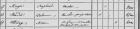 thumbs/1851_census_raphael-meyer_veuf.png.jpg