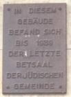 thumbs/heinebach_Judische-gemeinde-gedenktafel.jpg.jpg