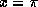 tex2html_wrap_inline211