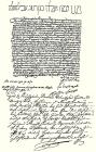 thumbs/image_marriage-contract_1747.png.jpg